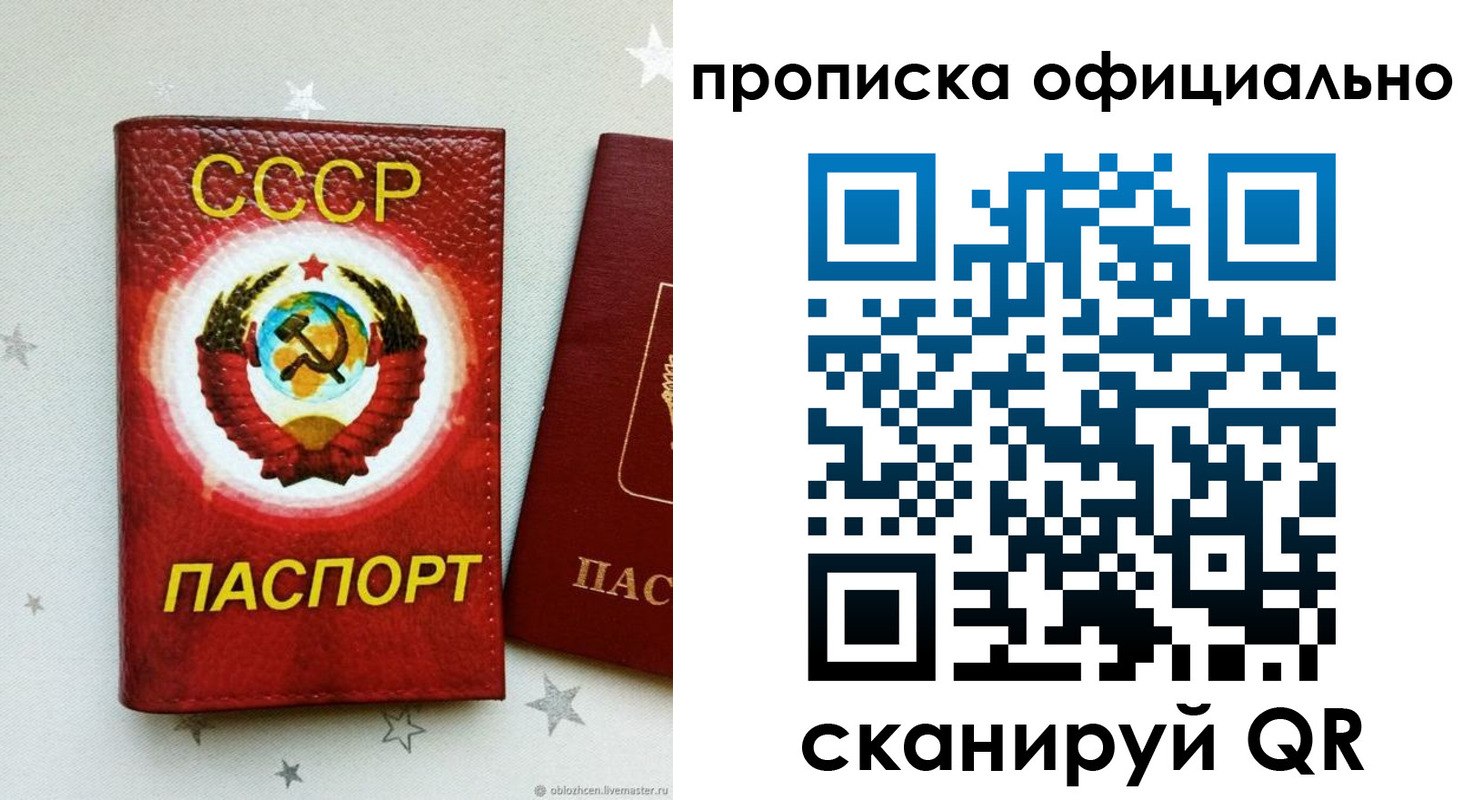 прописка иностранных граждан в Белоозёрском